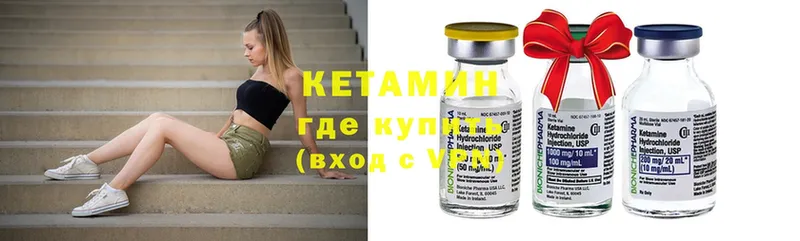 MEGA tor  Зеленогорск  КЕТАМИН ketamine 